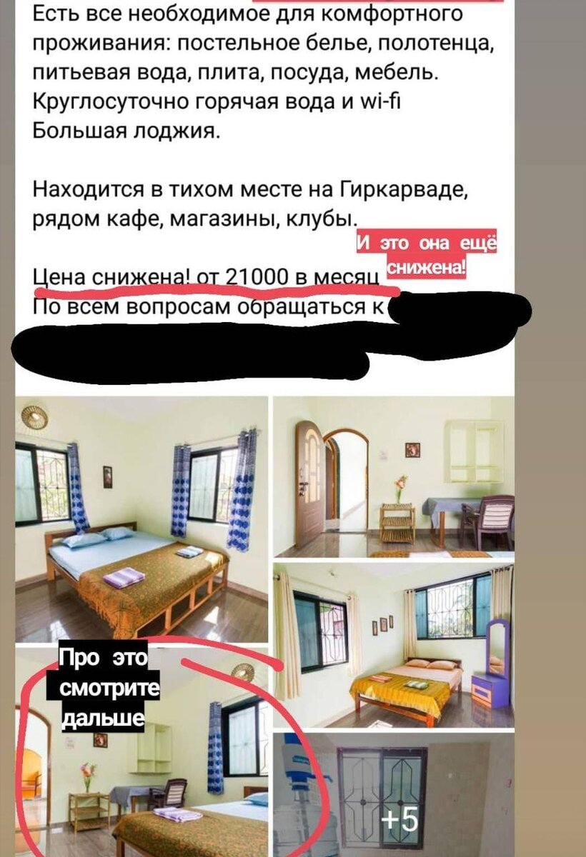 По фотографиям она выглядела просторной и светлой, но в реальности, наоборот, вызывало чувство зажатости