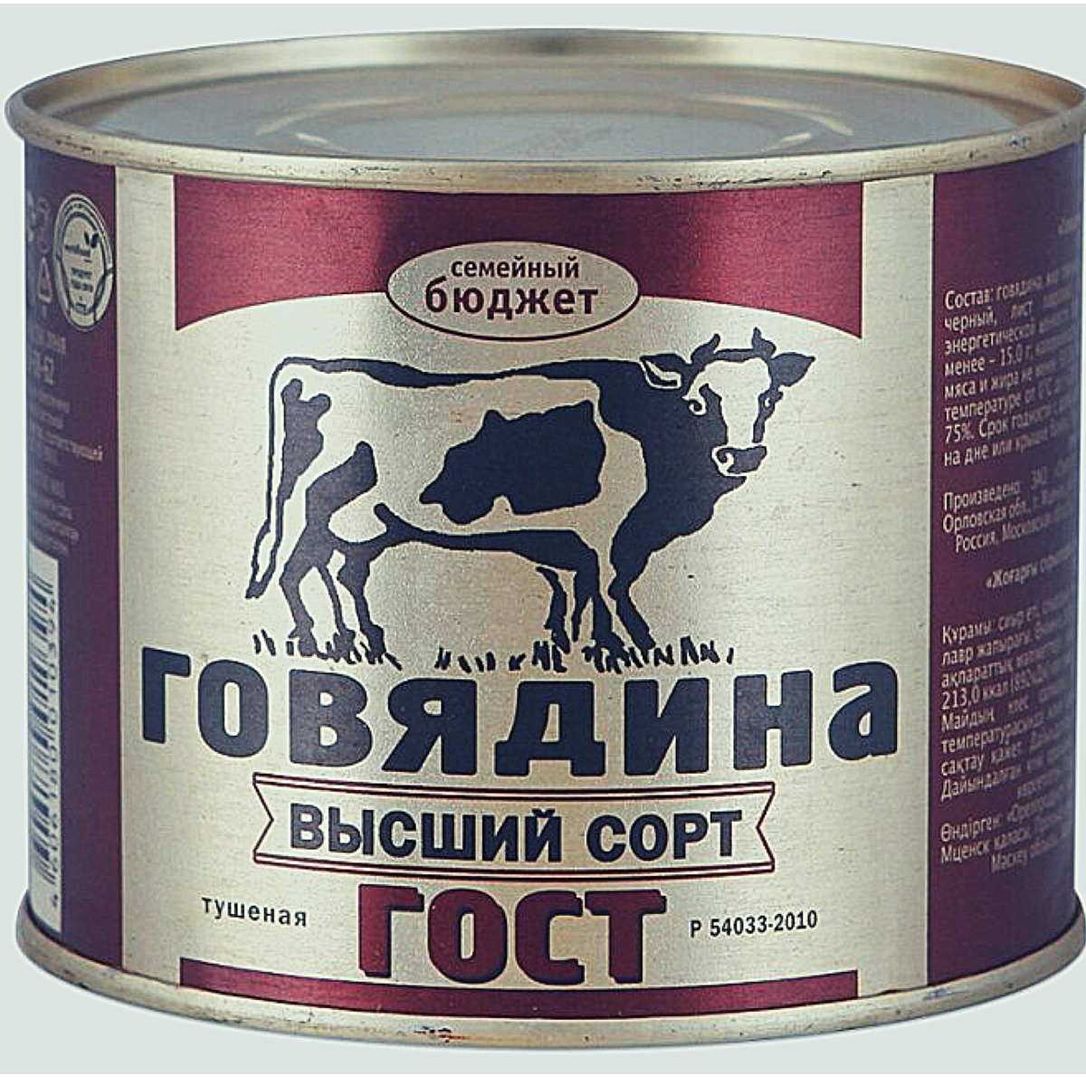 Мяско в банке