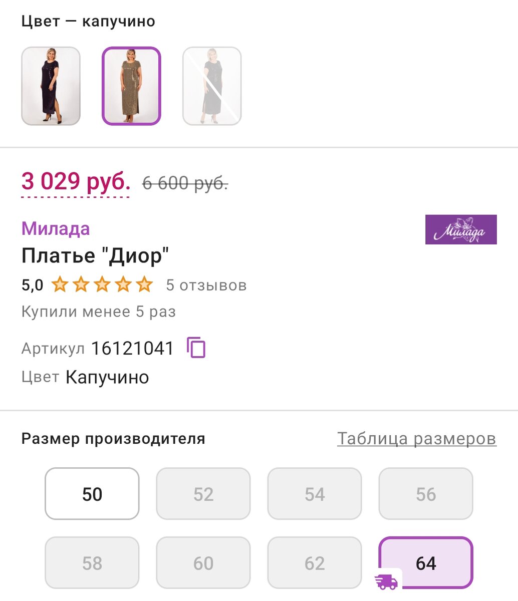 -2-3