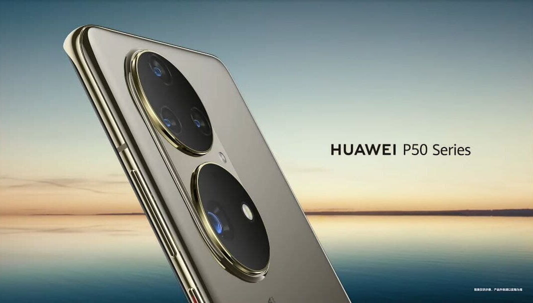 Официальный тизер Huawei P50. Источник: twitter.com/EqualLeaks