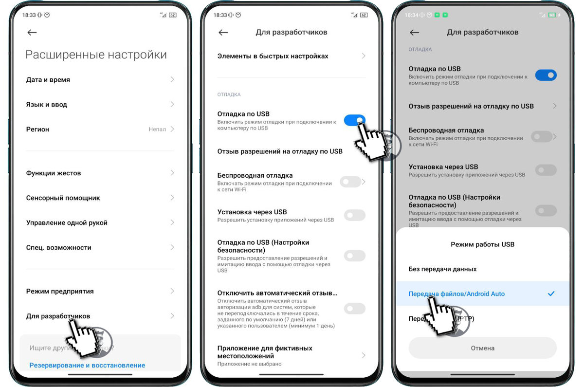 Показываю как ускорить смартфон и оптимизировать приложения | На свяZи |  Дзен