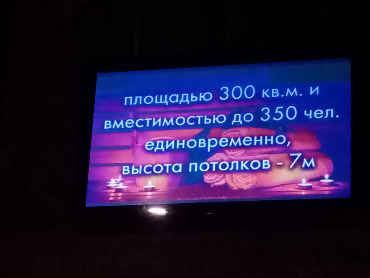 Она и правда похожа на огромный амфитеатр