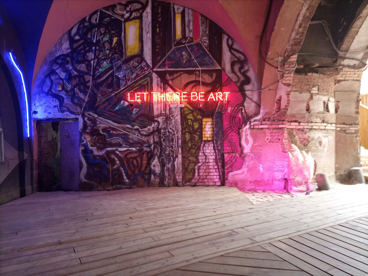 пространство "Третье место"