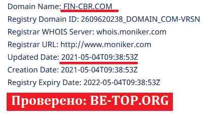 Возможность снять деньги с "Financial Brain Solutions" не подтверждена.