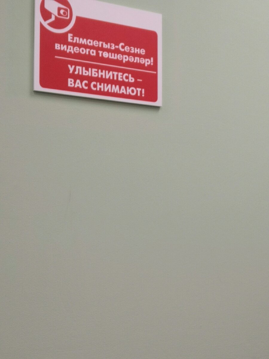 На каком языке подпись креативнее?