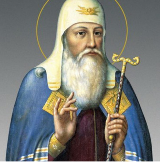 Святейший патриарх московский и всея Руси Иов