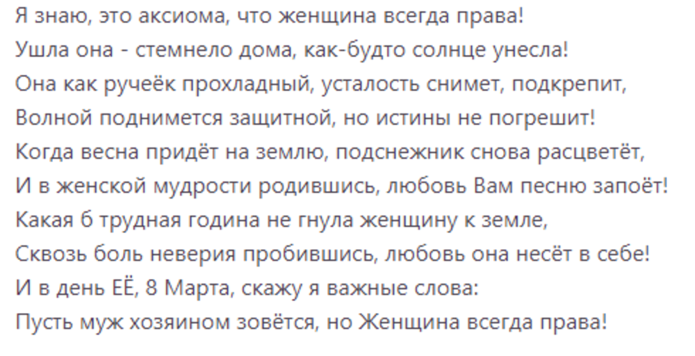 Спасибо за просмотр моей статьи. Подписывайтесь на канал