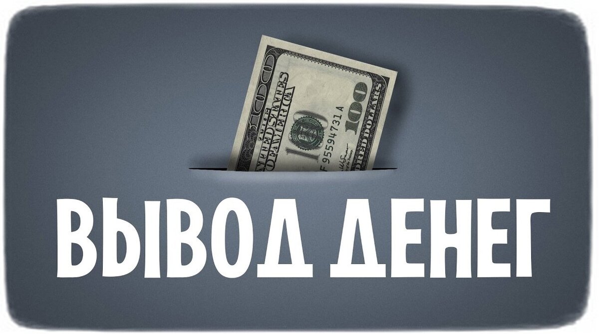 Ставки на футбол: как это работает, стоит ли пробовать, реальны ли бонусы  букмекеров, как выводить деньги - проверено на себе. | OKOLOФУТБОЛА | Дзен