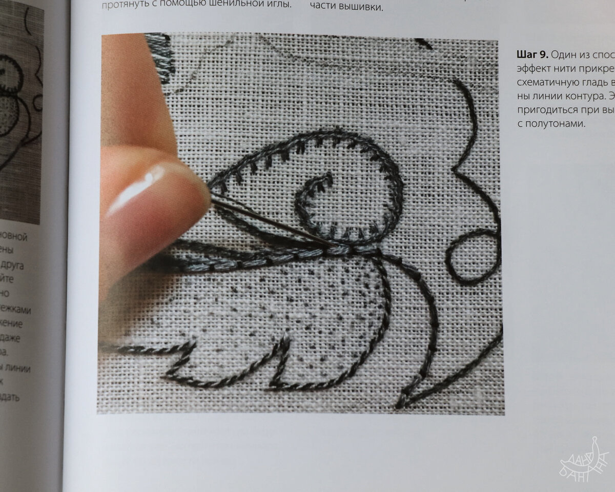 Теперь обожаю стежок россыпь — невероятно простой и очень милый 💗