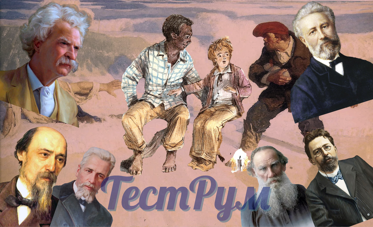 Авторский коллаж 