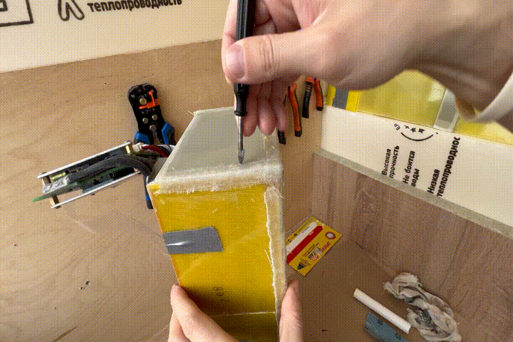 Проверка на прочность.