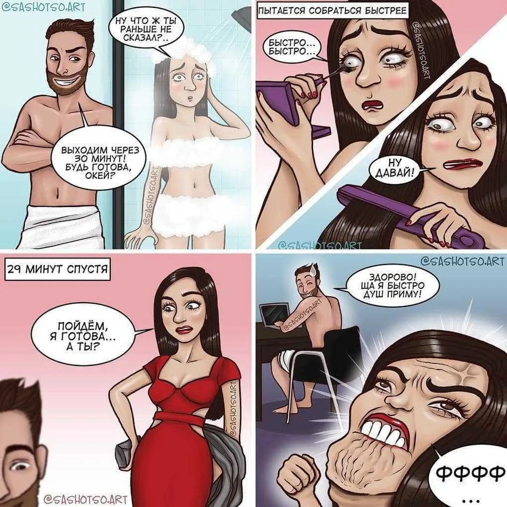 Давай через минут. Опоздал на 1 минуту. Приду через 10 минут. Если через 5 минут не вернусь подождите еще. Осталось 20 минут.