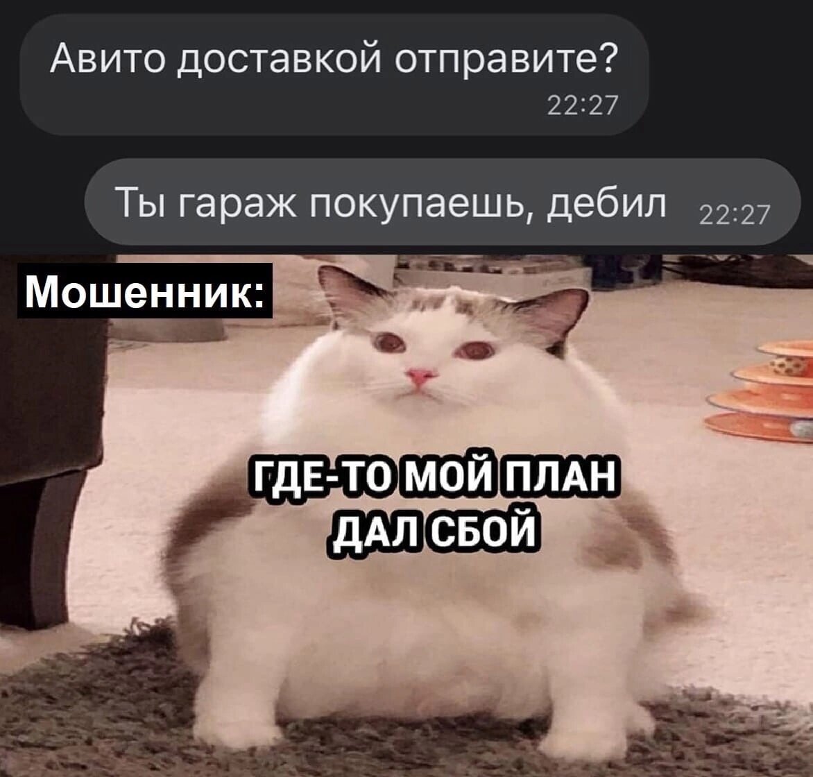 Не повторяй логических ошибок, не совершай ошибку