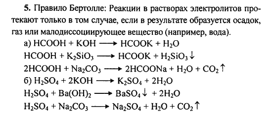 Хлоратный порох