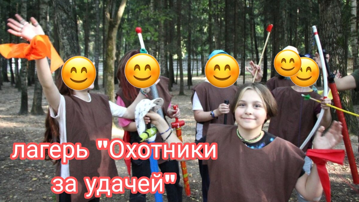 Пока дети в лагере, могу писать по 2 статьи в день. И я считаю, это прекрасно.