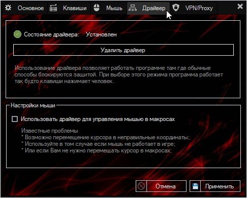 Не работает ALT+ : Технический раздел