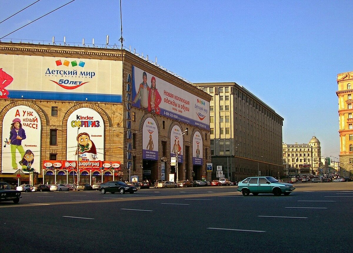 москва в 2007 году