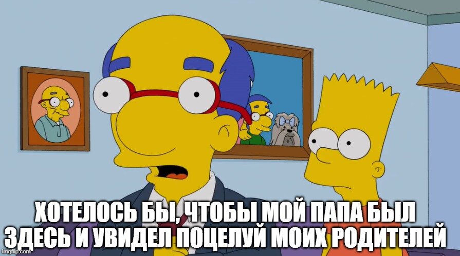 Милхаус, переодетый в костюм отца и постриженный под него //Симпсоны (The Simpsons), s24e13 © 20th Century Fox Film Corporation