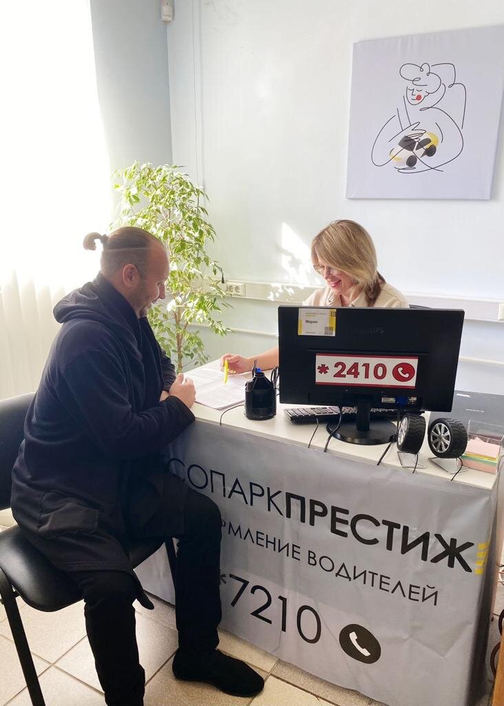 Улыбчивые менеджеры разъяснят все тонкости договора