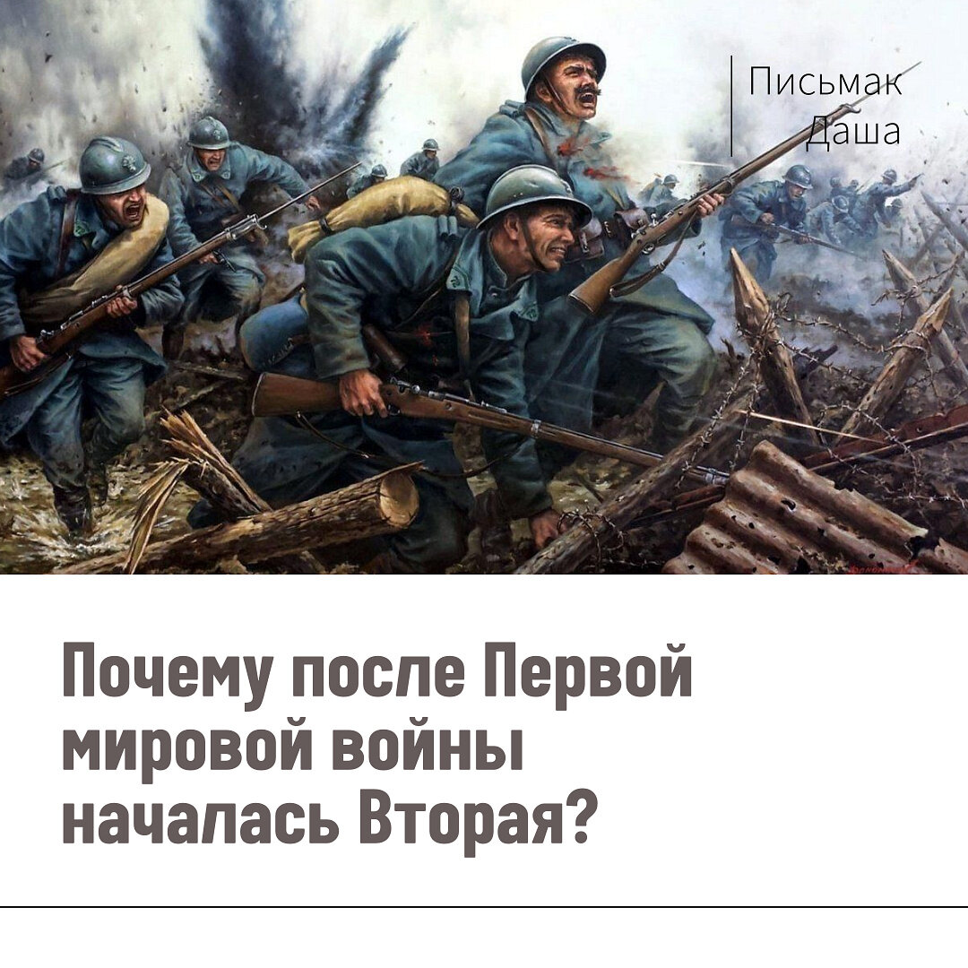 Автор плана экономической помощи европейским государствам со стороны сша после второй мировой войны