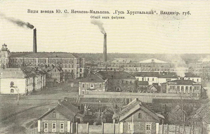 Завод до революции. Фото из интернета. 