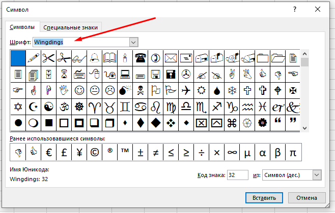 Как называется символ @в разных странах. Этот символ используется в. Что обозначает знак. Этот символ используется в. Обозначения символов процитировал.