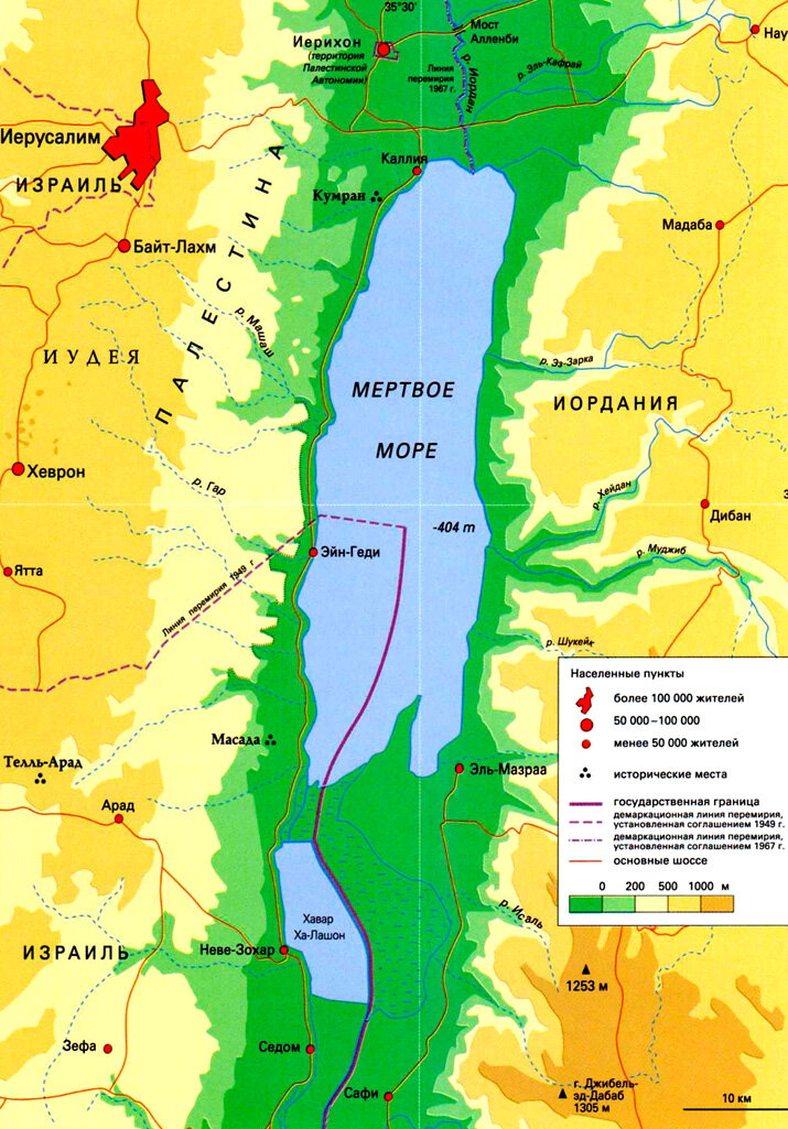 Мертвое море | BestMaps - спутниковые фотографии и карты всего мира онлайн