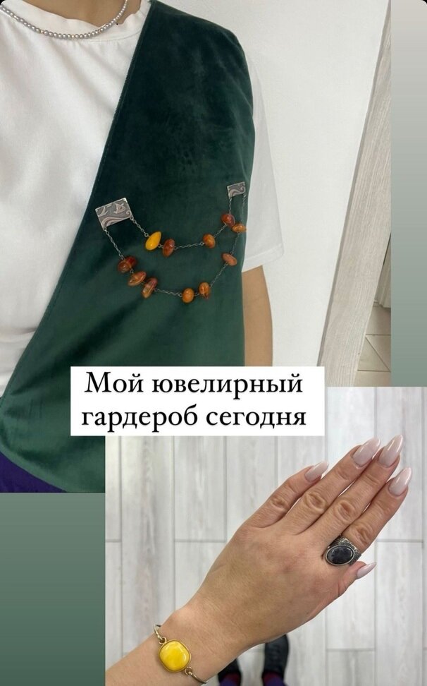 Дина Кропачева делится с подписчиками ювелирным гардеробом на день