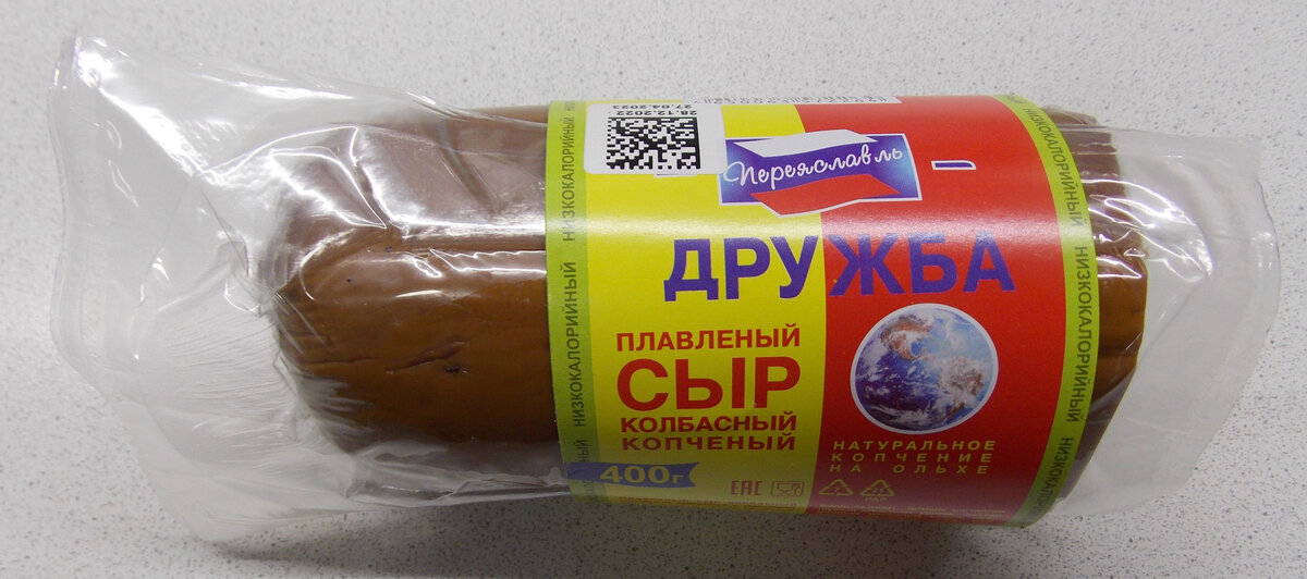 Вид упаковки.