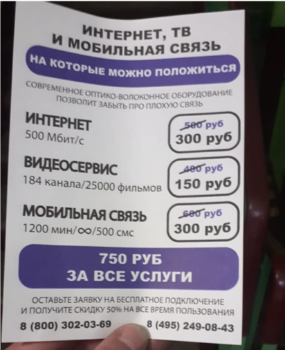-1-2