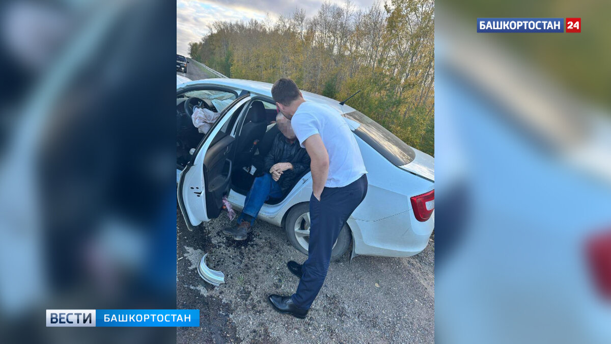    Министр здравоохранения Башкирии лично оказал помощь пострадавшим в ДТП на трассе