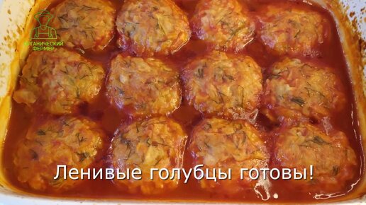 Голубцы на любой вкус: откройте секреты приготовления по двум рецептам и съешьте их с аппетитом!