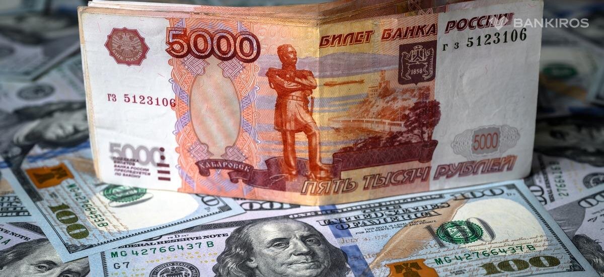 Пытается ли ЦБ помочь рублю?
