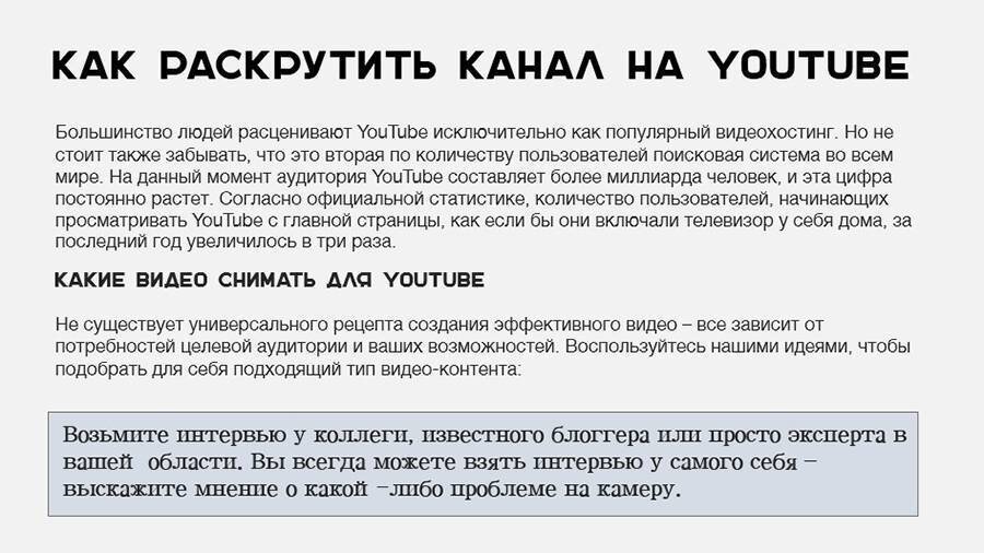 Бывает универсальный. Универсального рецепта того как выбрать. Универсального рецепта того как выбрать правильный. Универсальный рецепт. Универсального рецепта того.