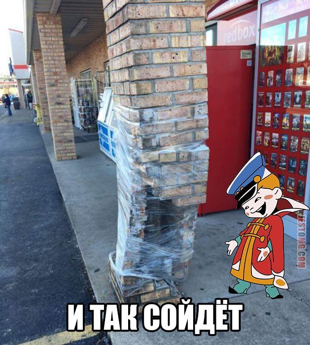 Так сойдет картинка
