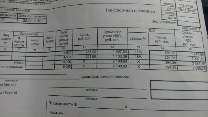 Фасовка специй бывает 3 видов: 1 кг, 1.5 кг и 5 кг. 