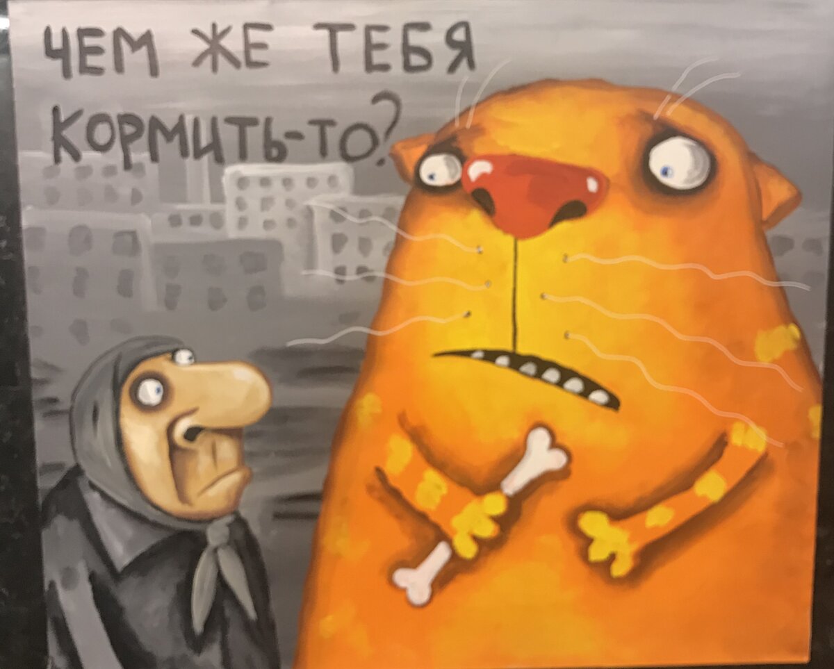 Картина васи ложкина шестая часть суши великая прекрасная россия