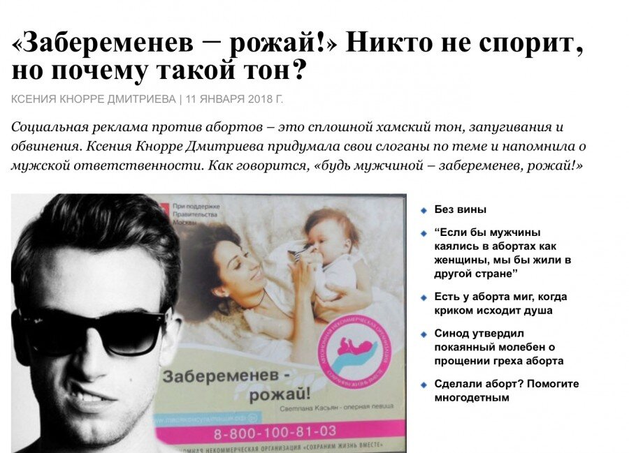 Залетим родим. Залетим родим. Залетим родим. Залетим родим. Отсутствие месячных.