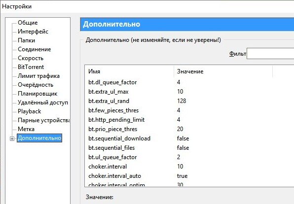 Обход ограничения на загрузку торрентов по мобильному Интернету ⋆ LiteLine