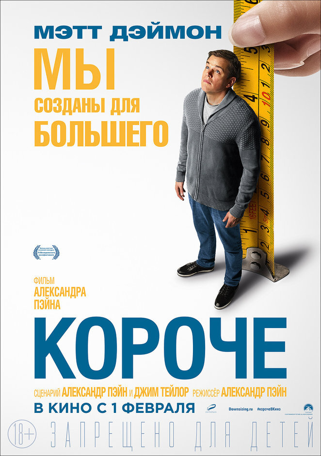 Источник фото - www.kinopoisk.ru