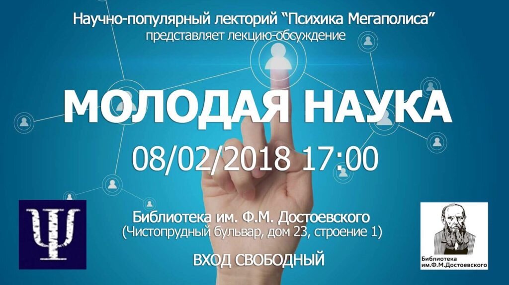 Представит лекцию. План лекции визуализации. Бизнес тренинг. 2. Представит лекцию.