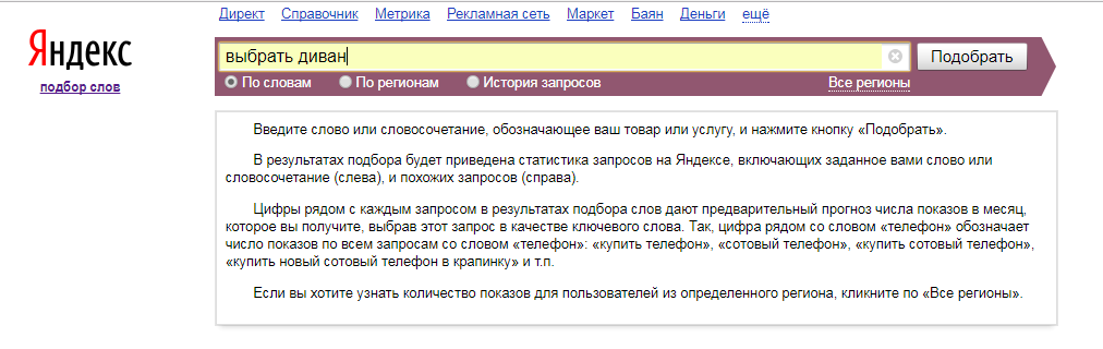 
Вводим в строку поиска тему статьи