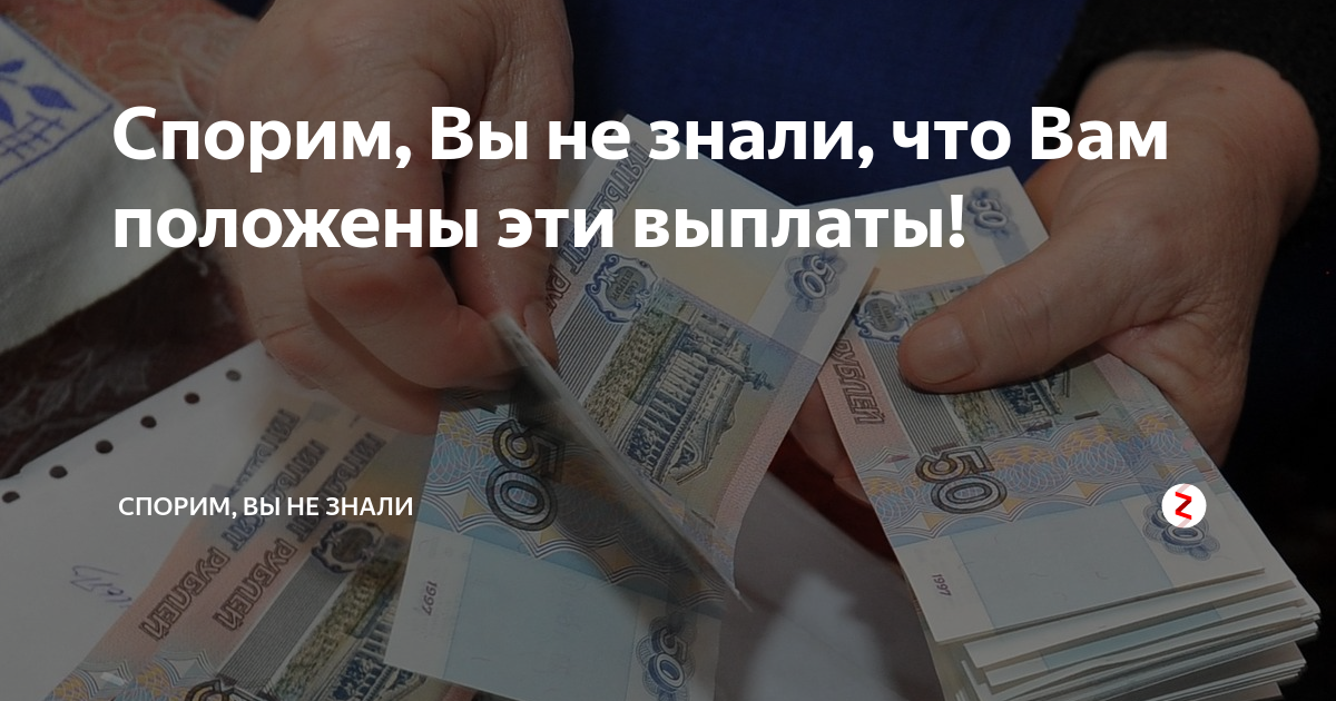 Пенсия в россии при переезде из казахстана. Региональная социальная доплата к пенсии. Севера. Севера. Северная пенсия при переезде.