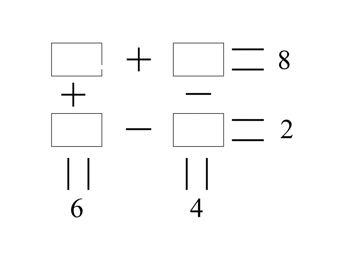 Как можно исправить 2 на 5. Решить задачу 8 6 13 8. Решить задачу 8 6 13 8. Интересные головоломки. Китайские головоломки с цифрами с ответами.