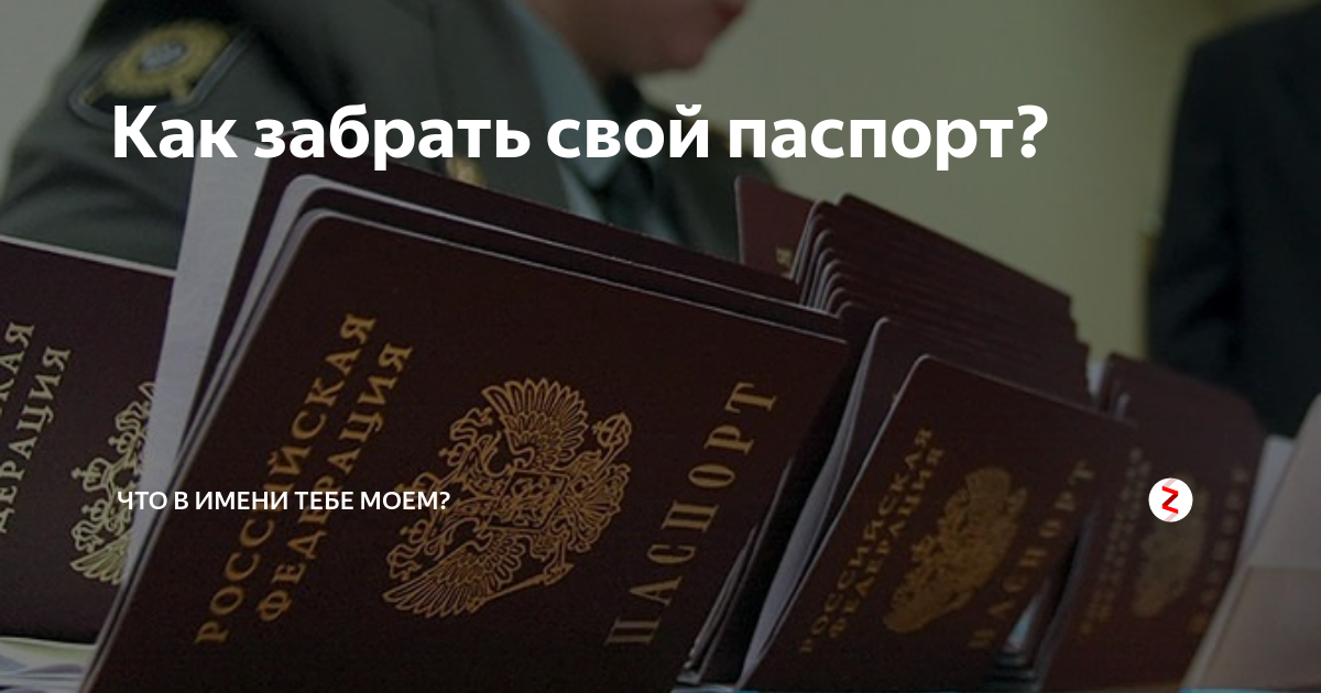 Готово можно забирать