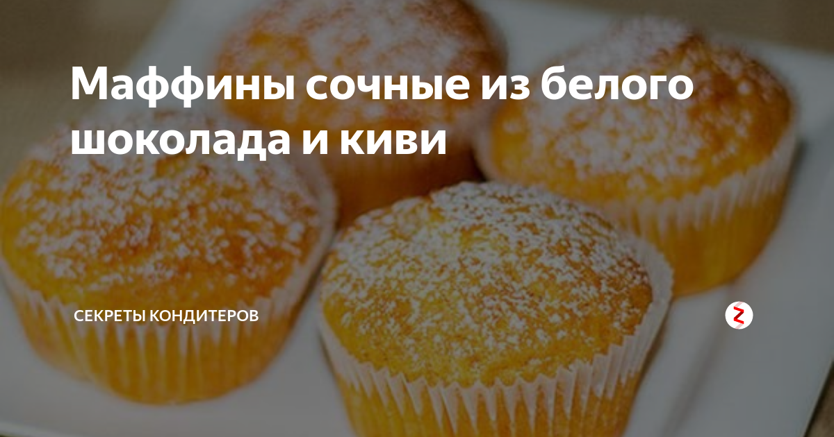 Продукты для рецепта