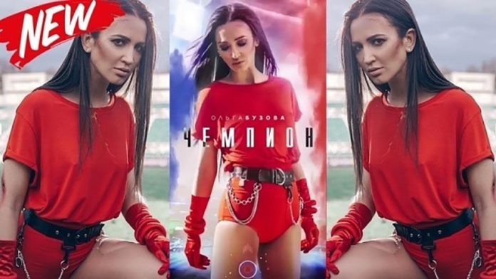 Фото: презентация к песне