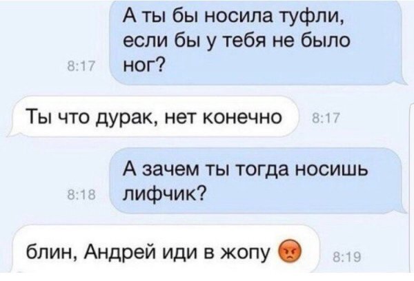 Логичный вопрос...