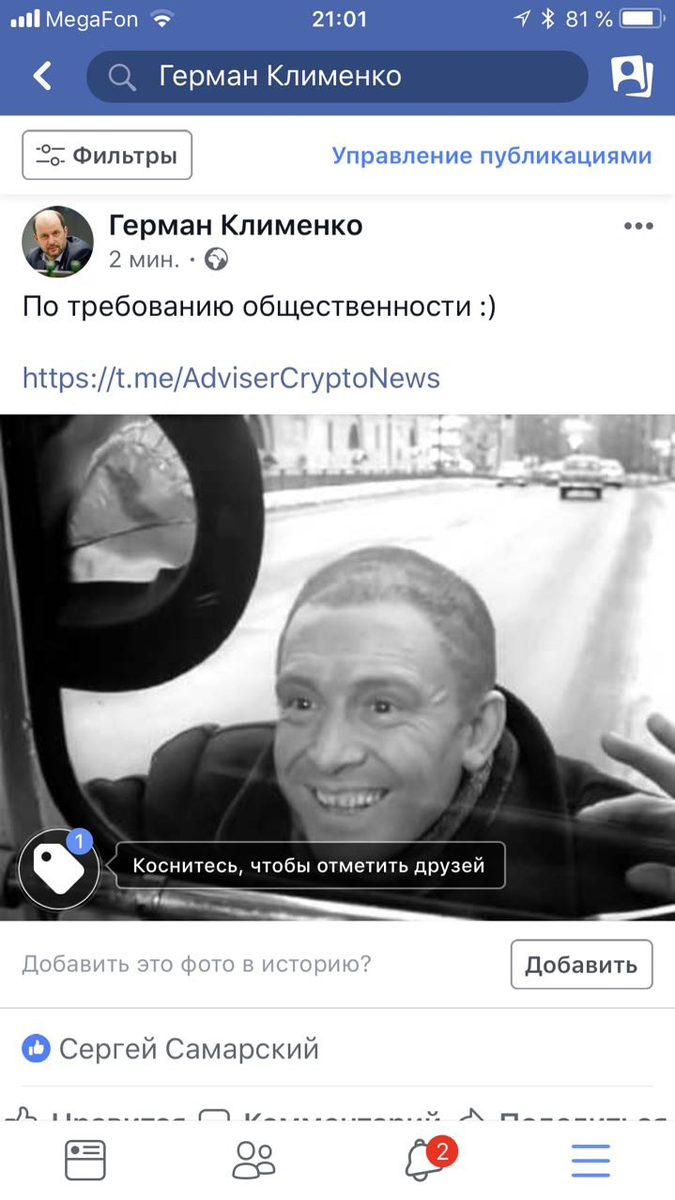 -2