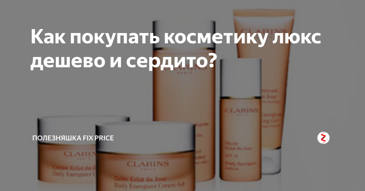 Гель для лица Dermafutura Soft